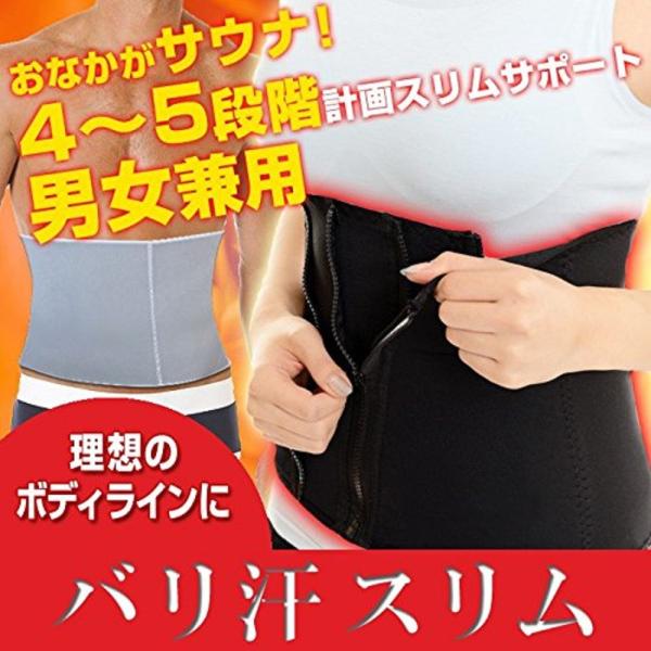 ダイエットベルト サウナ効果 腹巻き ウエストベルト 矯正ベルト