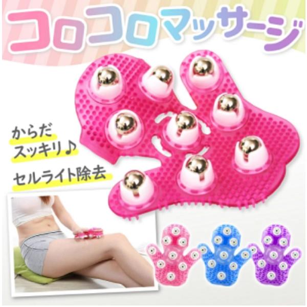 ＴＶを観ながら、音楽を聴きながら、お風呂に入りながらetc..、コロコロすれば、セルライトにガツンと効く！！セルライトが出来ると皮膚がボコボコしてきますが、それはセルライトが表皮付近に溜まってしまう為。セルライトを解消したり付きにくい身体に...