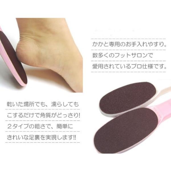 フット用品 かかと 角質取り 角質除去 角質ケア つるつる すべすべ 赤ちゃん肌 足裏