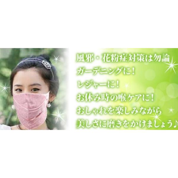 UVカット フェイスマスク フェイスカバー 日焼け対策 花粉症対策 息苦しくない 全5色
