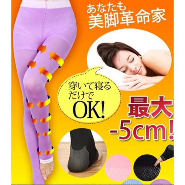 寝ながら 美脚 ソックス スリム 引き締め 翌朝スッキリ むくみ解消 脚の疲れ 着圧ソックス ピンク パープル ブラック ブルー