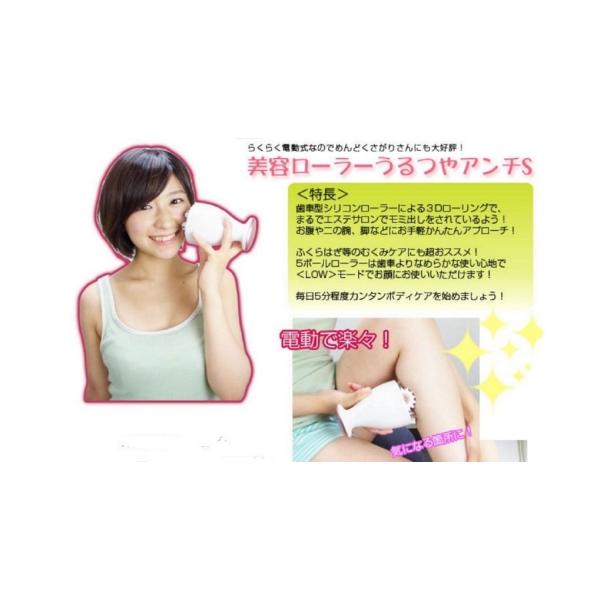 3D美容ローラー 電動式 ボディ＆フェイス用 全身 顔 二の腕 お腹まわり 足 ヒップ ダイエット 美顔器 エステタッチ エステ不要