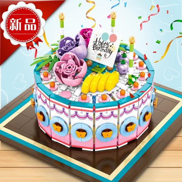 レゴ レゴブロック Lego互換 誕生日 ケーキ プレゼント お祝い品 クリスマス プレゼント Sb Happy Style G 通販 Yahoo ショッピング