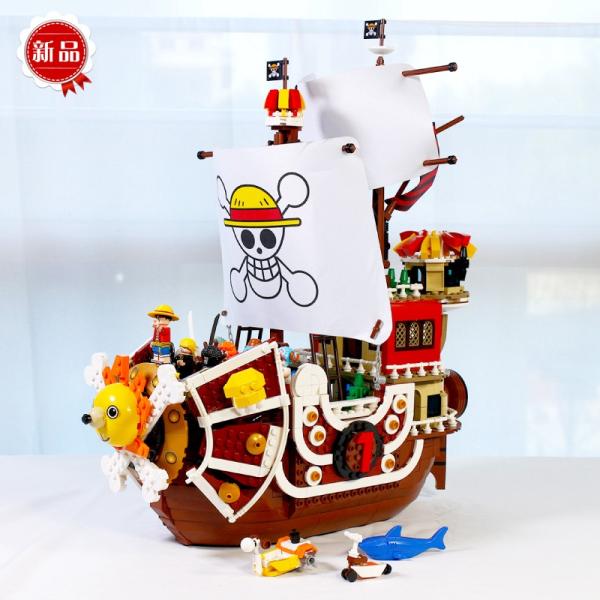 レゴ レゴブロック Lego レゴサウザンドサニー号ワンピース Big船 互換品 クリスマス プレゼント S629 Happy Style G 通販 Yahoo ショッピング