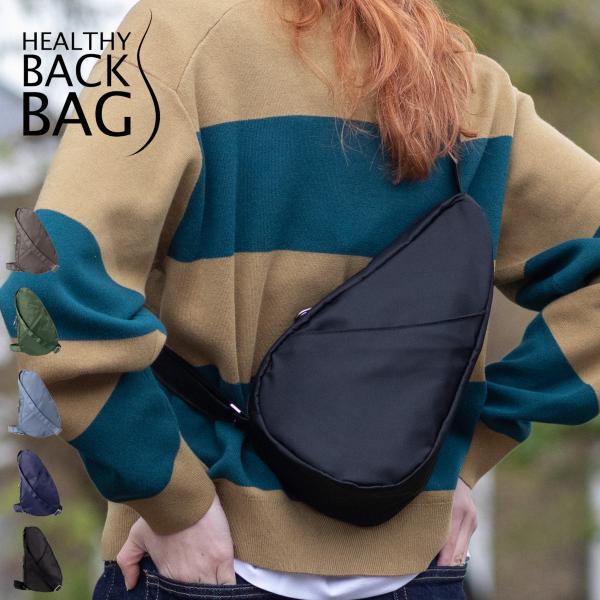 【本革】ヘルシーバックバッグ S シボ革 レザー ワンショルダー ボディバッグ The Healthy Back Bag（ヘルシーバックバッグ） HEALTHY BACK BAG 6401