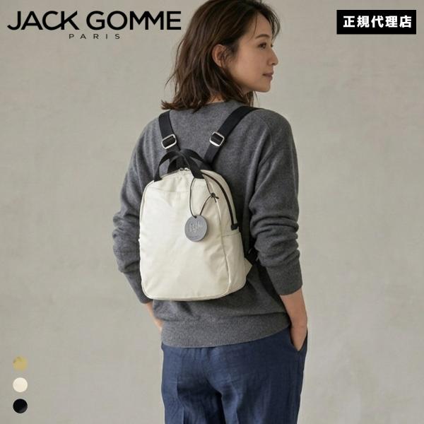 jack gomme（ジャックゴム） | 別注 ミニリュック 1607 BALI バリ 270g