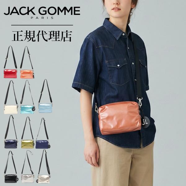 jack gomme（ジャックゴム） 正規代理店 1693 MINI ミニ 120g Light