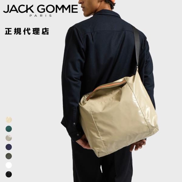 jack gomme（ジャックゴム） 正規代理店 1703 OSLO オスロ 400g ESCAPE