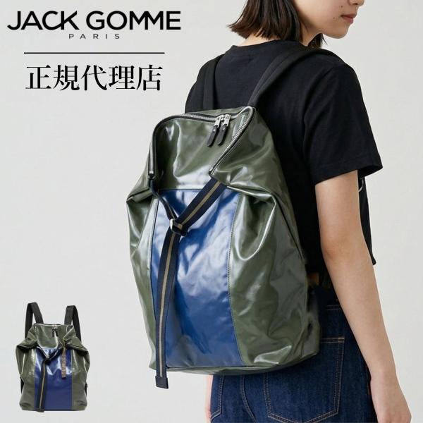 jack gomme（ジャックゴム） 1706 LONDRES ロンドン 590g ESCAPE