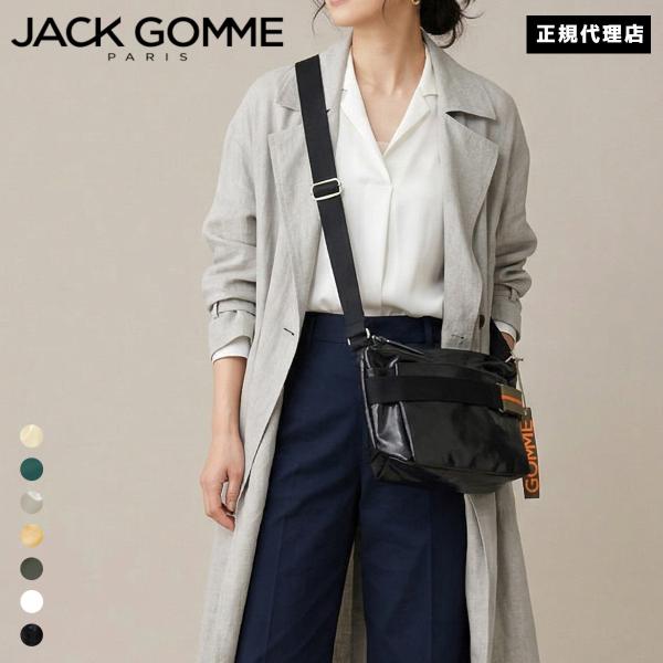jack gomme（ジャックゴム） 正規代理店 1870 RIGA リガ 300g