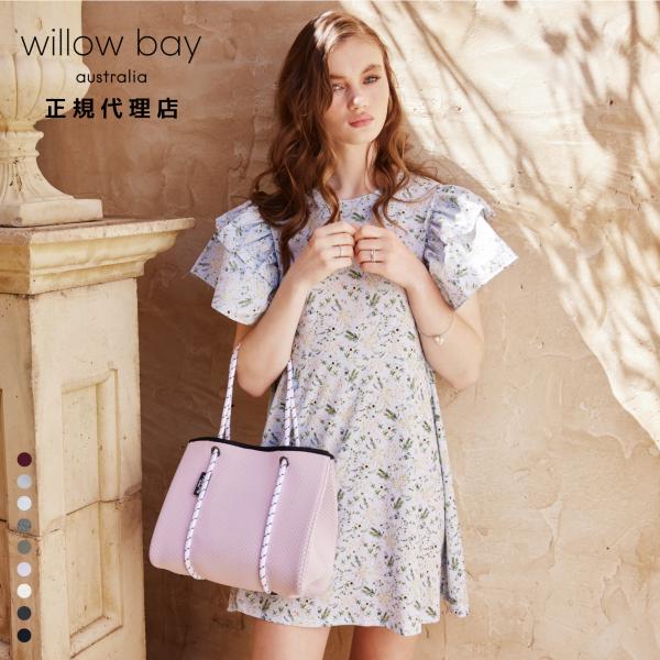 happy-sun_willowbay-daydreamermini