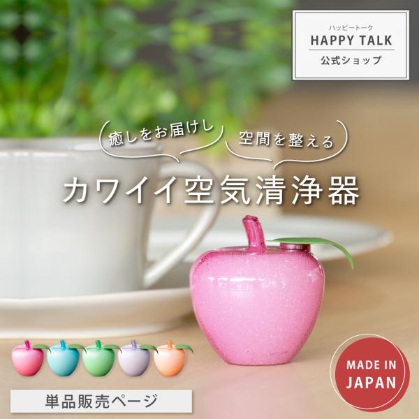 商品関連キーワード贈り物バレンタインデー ホワイトデー 卒業祝い 退職祝い 入園祝い 入学祝い 就職祝い 転勤祝い 引越し祝い 母の日 父の日 敬老の日 ハロウィン クリスマス 忘年会  誕生日 誕生日プレゼント 誕プレ バースデー 記念日...