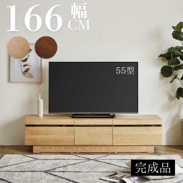 ダークブラウン テレビ台 モダンデザイン 収納付き 約幅150cm ダークブラウン テレビ台 モダンデザイン 収納付き 約幅150cm