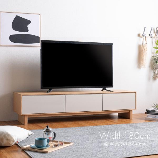 白井　木製シンプルモダンテレビ台180cm happy-tree_plm180
