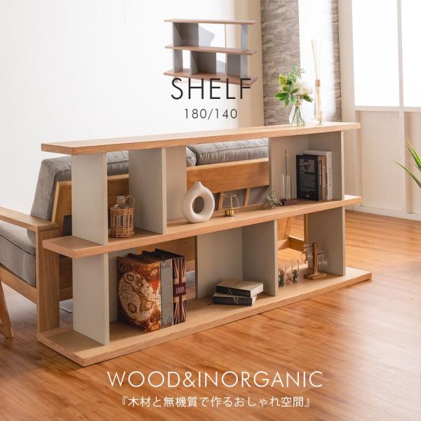 happy-tree_plm180shelf