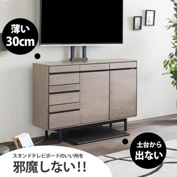 テレビボート　ホワイト　大型　170サイズ　北欧家具　サイドボード　収納 happy-tree_rst120sb2