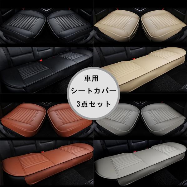後部座席 クッション 総合 Favofavoitems