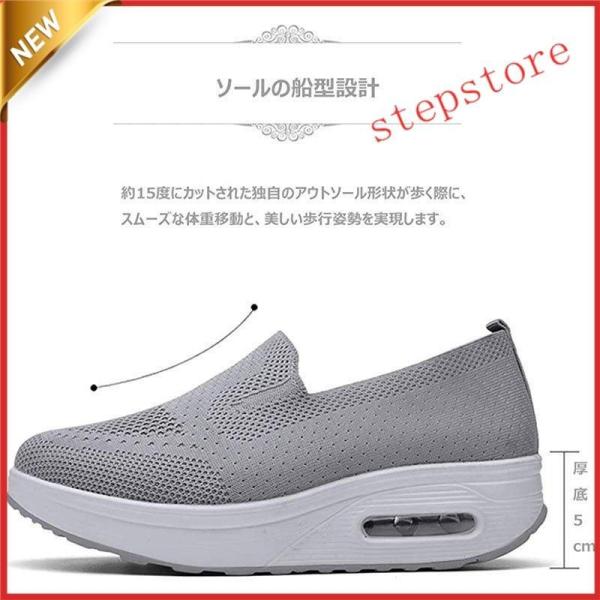 ダイエットシューズ スリッポン レディーススニーカー 厚底 エアクッション付き ナースシューズ 船型底 ウォーキングシューズ 看護師 介護靴 作業靴
