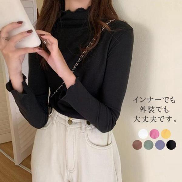 Tシャツ レディース インナー ス やわらか 薄め OL 長袖 無地 おしゃれ カジュアル