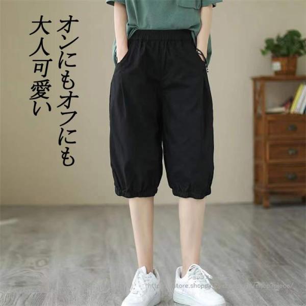 ハーフパンツ 膝下丈 レディース 裾ゴム チノパンツ 夏 涼しい ボトムス 大人 薄手 ワイド シンプル カジュアル お洒落 ポケット付き 体型カバー