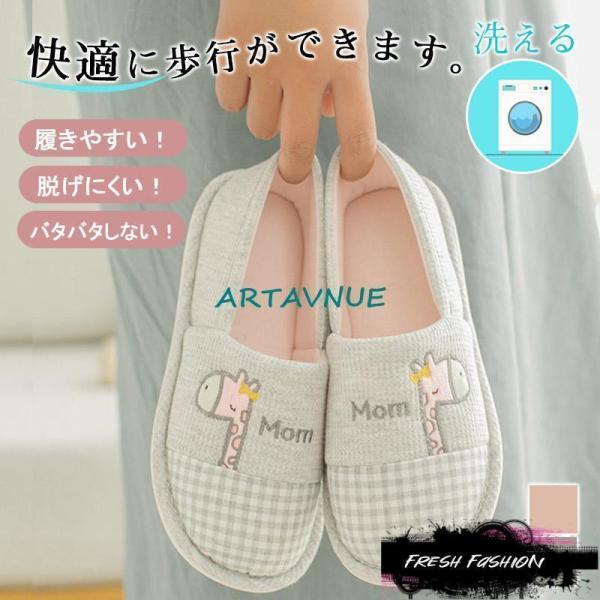 商品詳細:カラー:/グレー/ピンクサイズ:/S（22.5-23cm）/M（23.5-24cm）/L（24.5-25cm）/XL（25.5-26cm）商品説明快適で柔らかく、長時間履いても足が疲れません。かかと付き室内履きですが折ってかかとを...