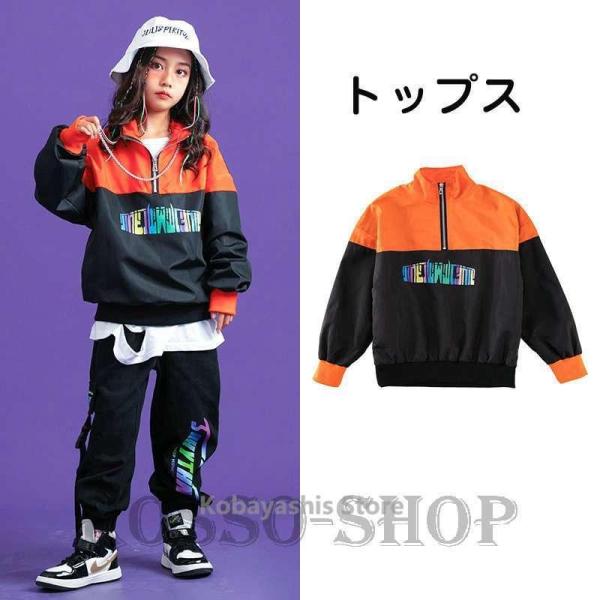 ダンス衣装キッズ パーカー へそ出し ヒップホップ HIPHOP 女の子 男の子 ス パンツ ステージ衣装 韓国 練習着
