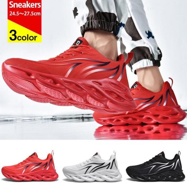 スニーカー メンズ ランニングシューズ トレーニングシューズ メンズスニーカー メンズ シューズ ランニング 運動靴 通学 通勤