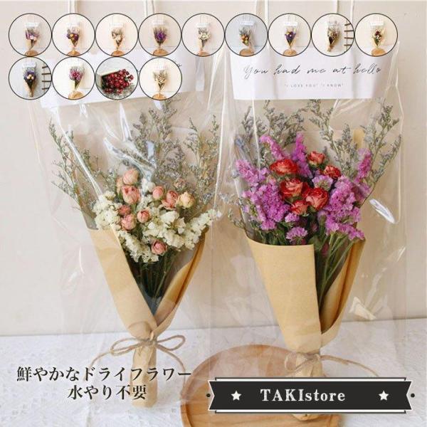 値下げ】ドライフラワー 花束 ブーケ かすみ草 母の日