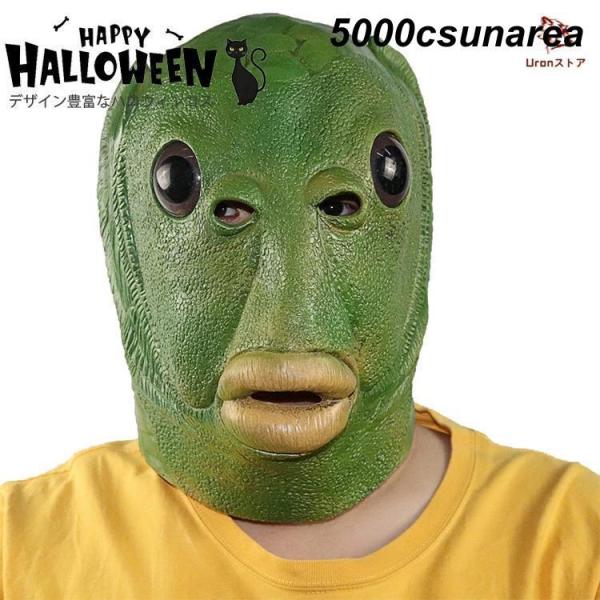 ハロウィン ハロウィン 仮装 ハロウィン 仮装 簡単 大人 ハロウィン メンズ ハロウィン レディース ハロウィン 仮面