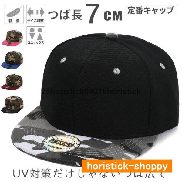 2点セットキャップ 帽子 ミリタリーキャップ ワークキャップ メンズ レディース 帽子 ワークキャップ 得トク キャップ フラットバイザー 大人