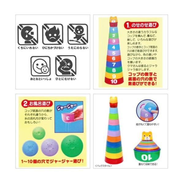 ミキハウス ラトルコップタワー ベビー 赤ちゃん お風呂おもちゃ Buyee Buyee Japanese Proxy Service Buy From Japan Bot Online