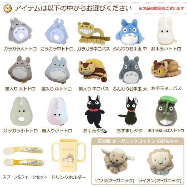 おむつケーキ オムツケーキ となりのトトロ ぬいぐるみ 名入れ 刺繍 名前入り Buyee 日本代购平台 产品购物网站大全 Buyee一站式代购 Bot Online