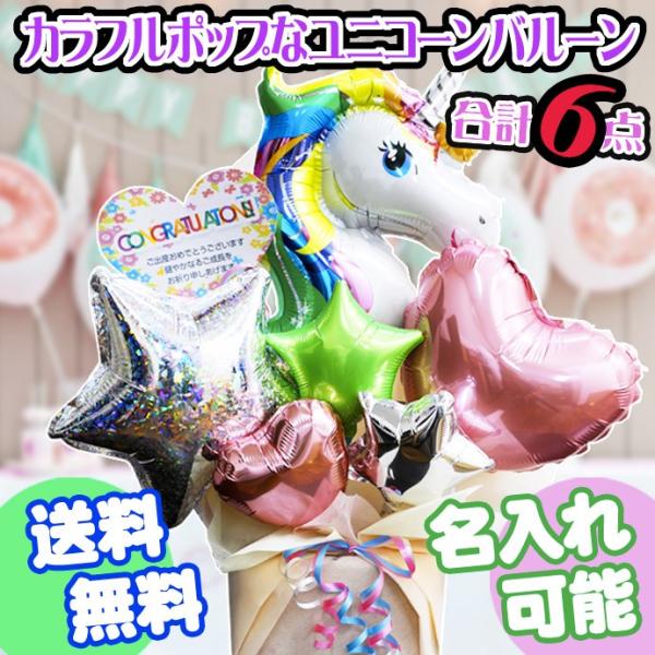 バルーンアート 風船 誕生日 結婚式 お祝い 発表会 御祝い 開店祝い Buyee Buyee Japanese Proxy Service Buy From Japan Bot Online