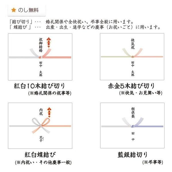 超歓迎ギフ 包装 一流の国内正規品の香典返し ギフト わくわく 内祝い きらきら ハーモニック ギフトセット ギフトセット