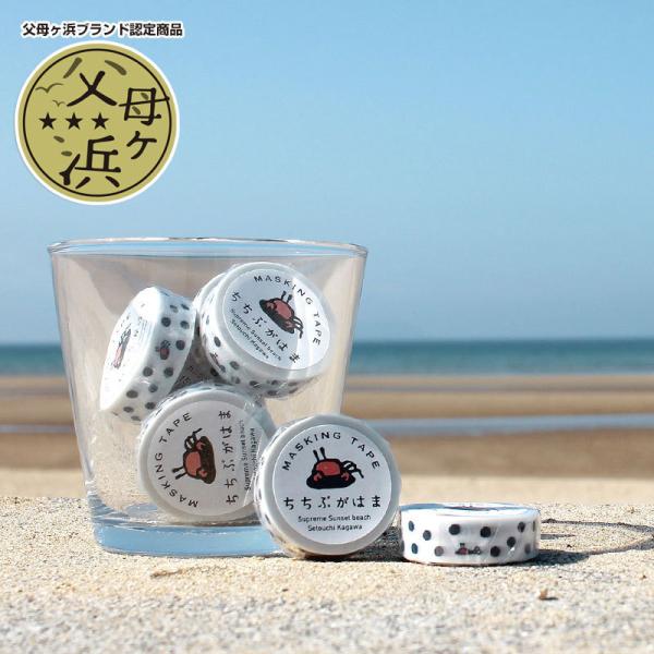 海外マスキングテープ巻売り 水映空 風景マスキングテープ ウユニ塩湖 happybath_mkouryum2013