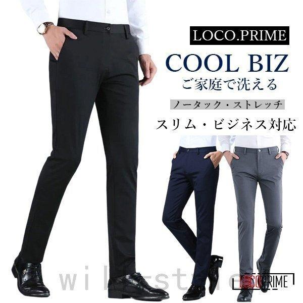 スラックス メンズ ビジネス ストレッチ スラックス 夏 スリム ノータック ウォッシャブル 洗える ビジネスパンツ 大きいサイズ ギフト 父の日 Gdwd2f0 Happy Beauty Store 通販 Yahoo ショッピング