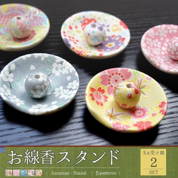 お香立て おしゃれ 陶器 - 仏具・神具の人気商品・通販・価格比較 - 価格.com