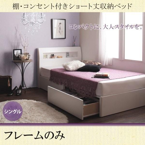 ショート ベッド 収納付き 180cmの人気商品・通販・価格比較 - 価格.com