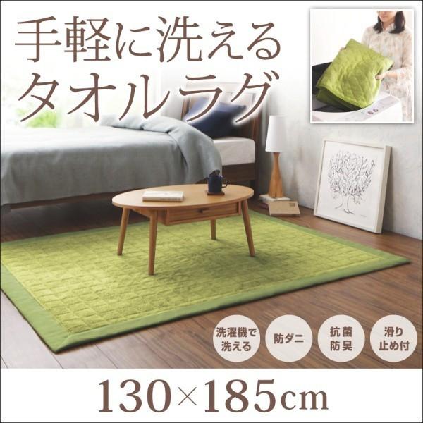 洗えるラグ おしゃれ 夏用 1 5畳 130 185 5mm厚すっきりタイプ Buyee Buyee Japanese Proxy Service Buy From Japan Bot Online
