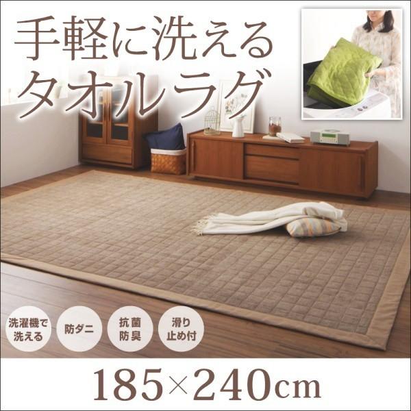 洗えるラグ おしゃれ 夏用 3畳 185 240 5mm厚すっきりタイプ Buyee Buyee Japanese Proxy Service Buy From Japan Bot Online