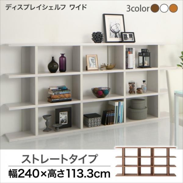 見せる 棚 オープンラックの人気商品 通販 価格比較 価格 Com