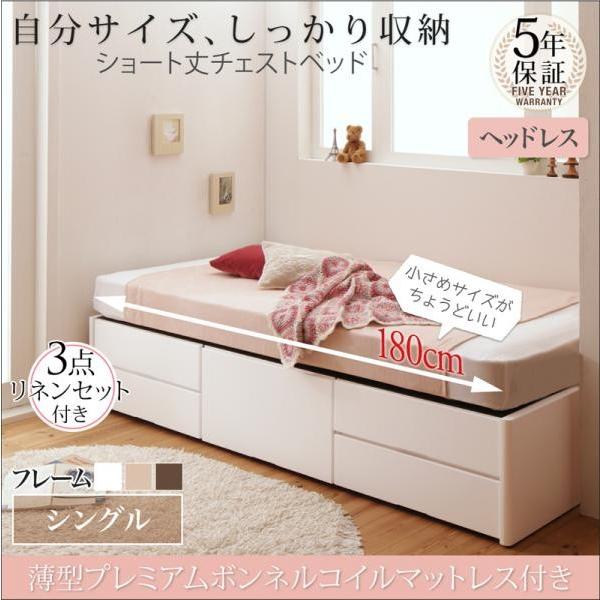 ショート ベッド 収納付き 180cmの人気商品・通販・価格比較 - 価格.com