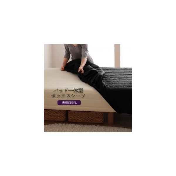 ベッドカバー セミダブル おしゃれ パッド一体型 ボックスシーツ Buyee Servis Zakupok Tretim Licom Buyee Pokupajte Iz Yaponii