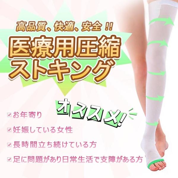 静脈瘤着圧ソックス 15 18mmhg ユニセ 弾性ストッキング 着圧ソックス 靴下 美脚 静脈瘤予防 むくみ予防 Buyee Buyee 提供一站式最全面最專業現地yahoo Japan拍賣代bid代拍代購服務 Bot Online