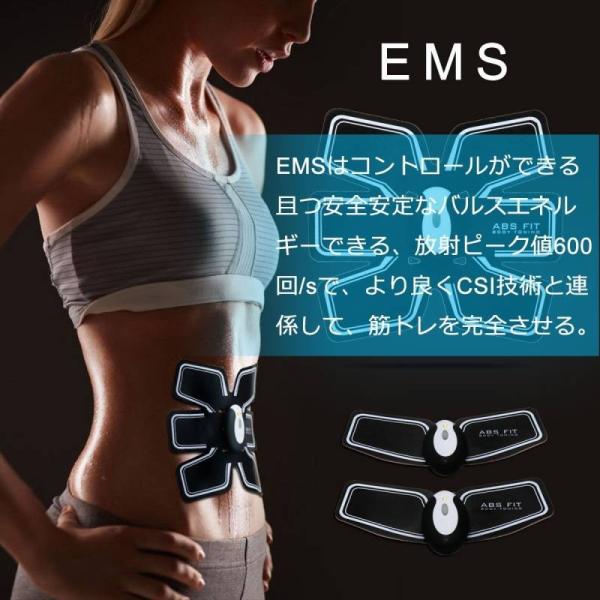 限定価格 多機能 Ems腹筋 ダイエット器具 筋トレ お腹 腹筋ダイエット ウエストダイエット 強さ段階調節 4モード 自動オフ 引き締め 腹筋マシン男女兼用 Buyee Buyee 日本の通販商品 オークションの代理入札 代理購入