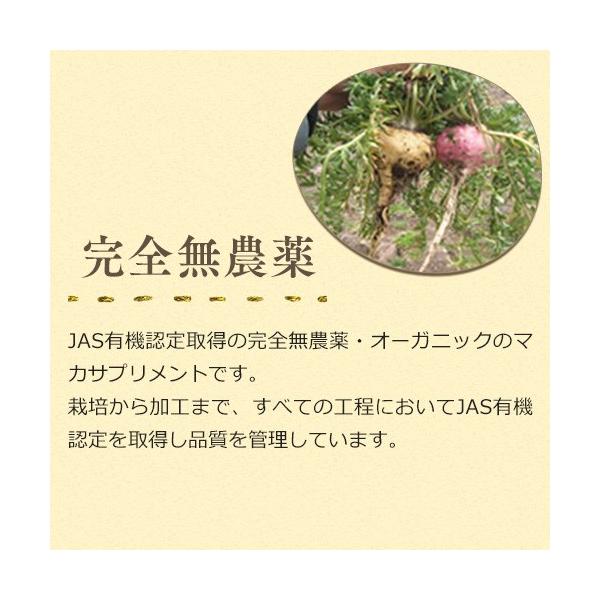 妊活 ヤマノのマカ 有機 マカ サプリメント アルギニン 亜鉛 無添加 天然 ヤマノ マカサプリ 送料無料 お試しサイズ 10 増量中 Buyee Buyee Japanese Proxy Service Buy From Japan Bot Online