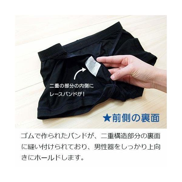 蒸れない ポジション上向き固定 ボクサーパンツ M Ll ブラック 男性用 メンズ 下着 臭い軽減 オシャレ 妊活 贈り物 ギフト シューバン 正規代理店 Buyee Buyee 일본 통신 판매 상품 옥션의 대리 입찰 대리 구매 서비스
