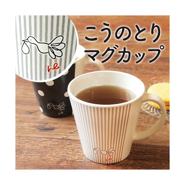 DObY K^Ԃ̂Ƃ }OJbv 250ml y 傫 Jbv R[q[Jbv   v[g Mtg 蕨 V j