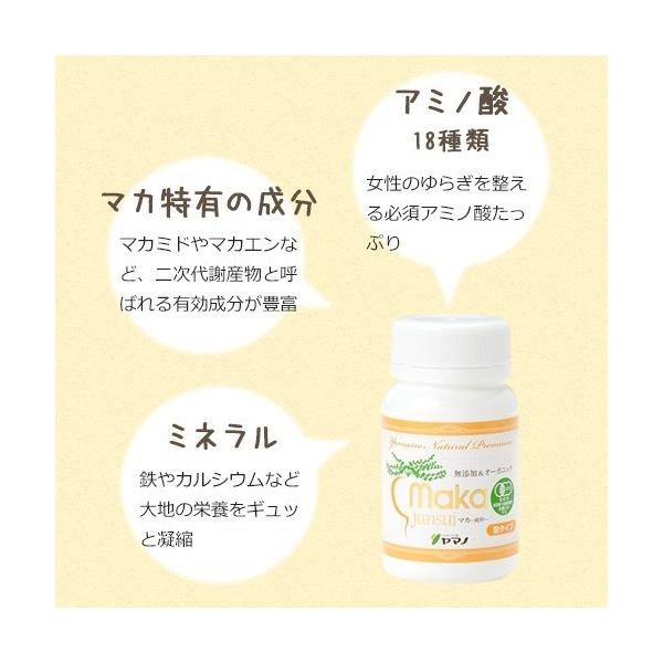 妊活サプリ マカ 亜鉛 マカ ご夫婦セット 各2日分増量中 有機 マカサプリ アルギニン 亜鉛 サプリメント 精力 妊活 ヤマノ トンカットアリ 各2袋セット Buyee Buyee Japanese Proxy Service Buy From Japan Bot Online