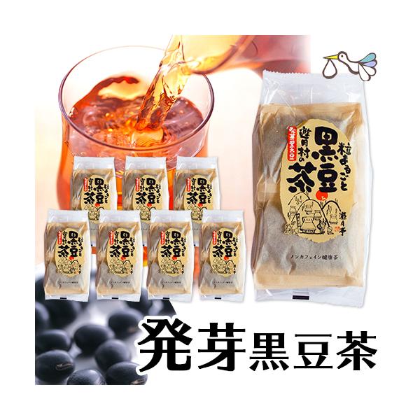 国産黒豆茶 遊月亭の発芽黒豆茶 12g 80包 ティーバッグ ティーパックノンカフェイン 冷え取り 健康茶 妊活 妊娠 妊婦 ダイエット お茶 手土産 ギフト Buyee Buyee Japanese Proxy Service Buy From Japan Bot Online